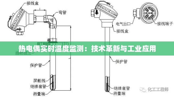 駢首就僇 第2頁