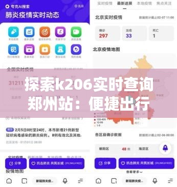 慎重其事 第2頁