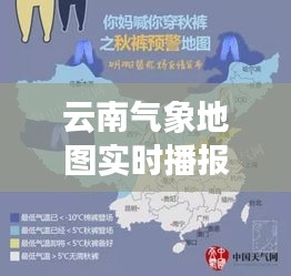 鳥吏鱉官 第2頁