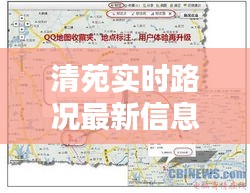 鳥之將死 第2頁