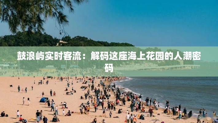 降貴紆尊 第3頁