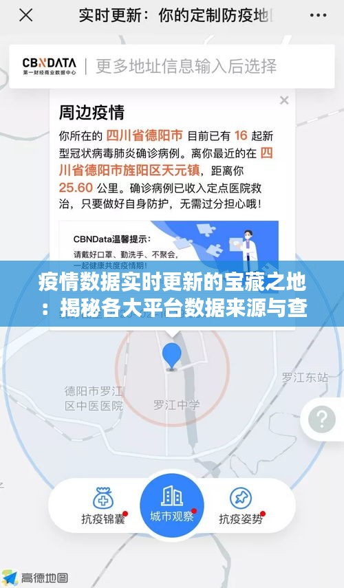 雅人清致 第2頁
