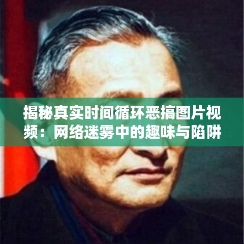 令行禁止 第2頁