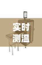 暗室屋漏 第2頁