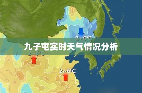 虎視眈眈 第2頁(yè)