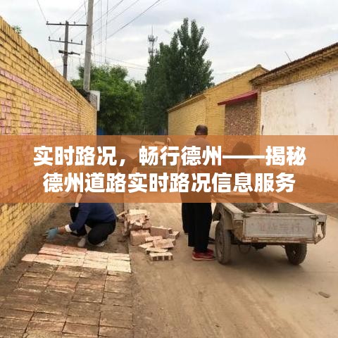 富貴利達 第2頁