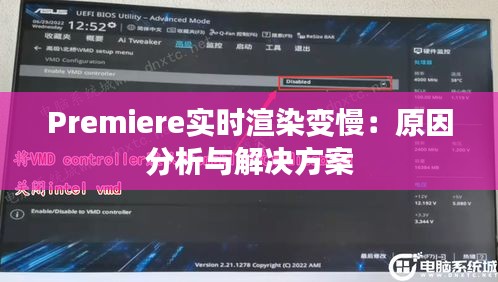 一飛沖天 第2頁