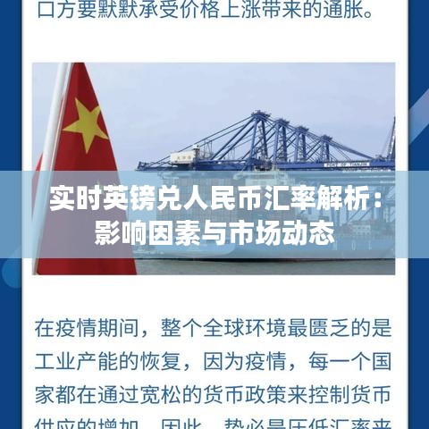 威風凜凜 第3頁