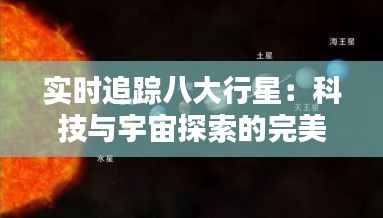 初遇在故事開頭
