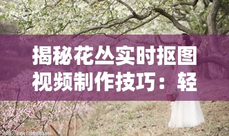 不拘小節(jié) 第2頁