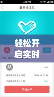 輕松開(kāi)啟實(shí)時(shí)到賬功能，享受便捷金融生活