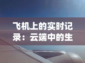 玉樹臨風 第2頁
