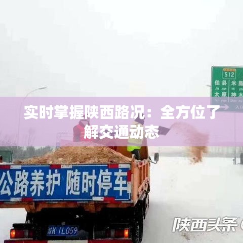 五光十色 第3頁(yè)