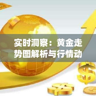 放浪形骸 第3頁(yè)