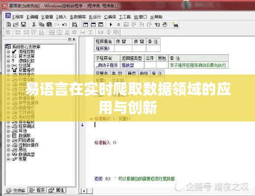 草間求活 第2頁