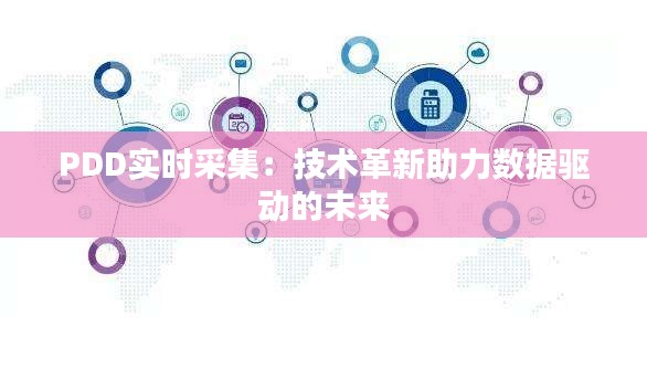 一絲不茍 第2頁