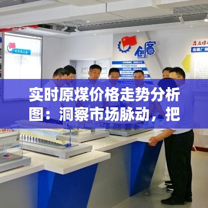 盡心竭力 第2頁