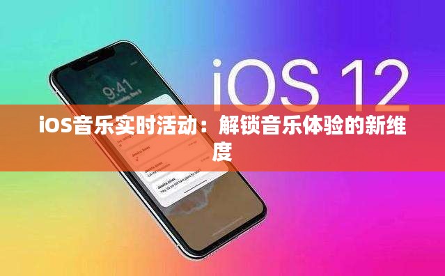 攛哄鳥亂 第2頁