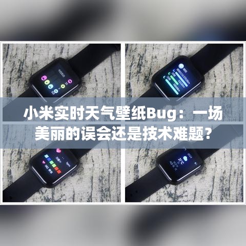 橘虞初夢