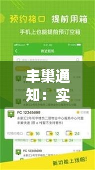 鋪張浪費 第2頁