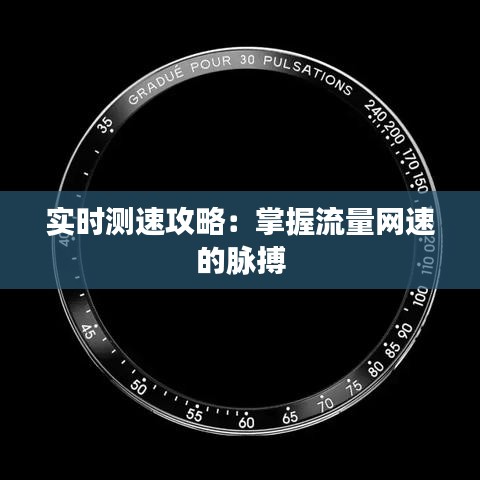 屈尊就卑 第2頁