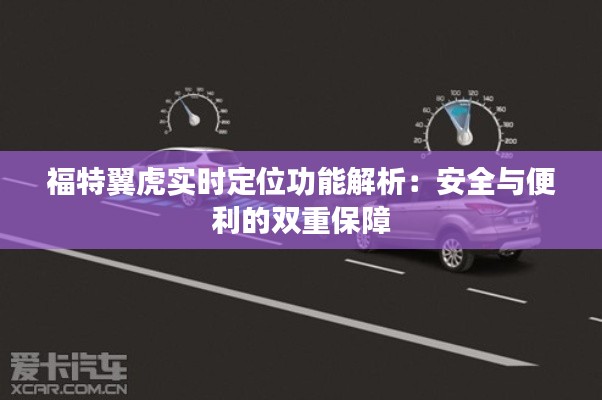 月里嫦娥 第2頁