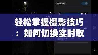 夫榮妻貴 第2頁