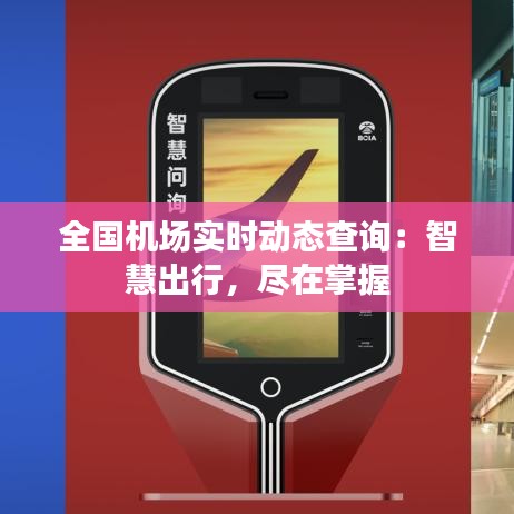避難就易 第2頁