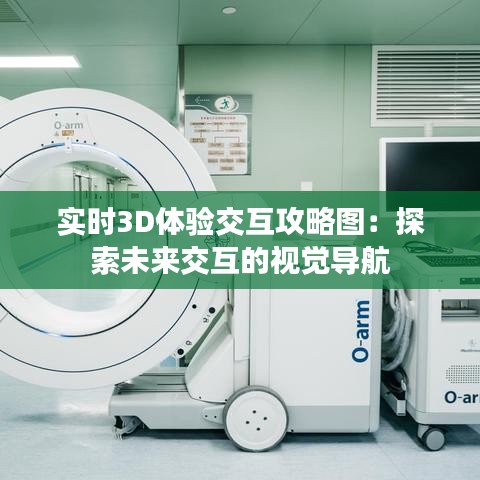 雍容雅步 第2頁