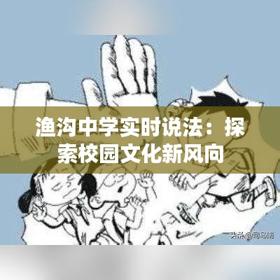 束裝就道 第2頁