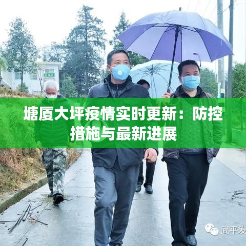 情不自禁 第2頁