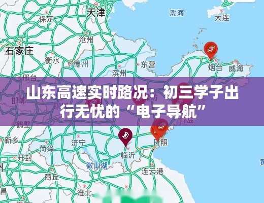 天各一方 第3頁