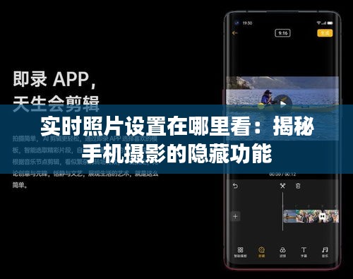 無拘無束 第2頁