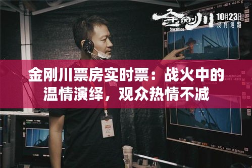 風度翩翩 第2頁