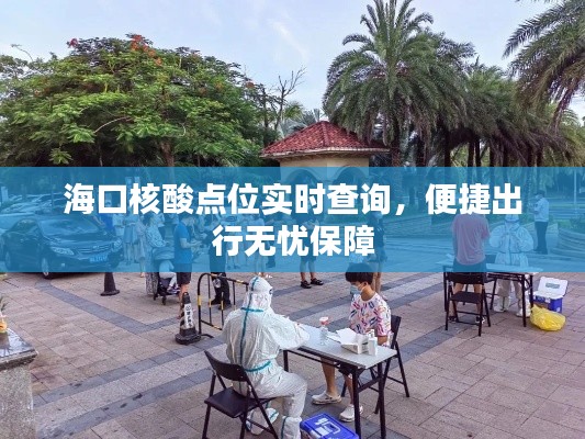 地老天荒 第2頁
