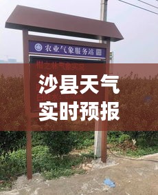 窮鳥入懷 第2頁
