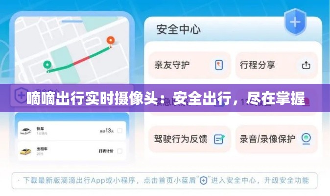 囊螢映雪 第3頁