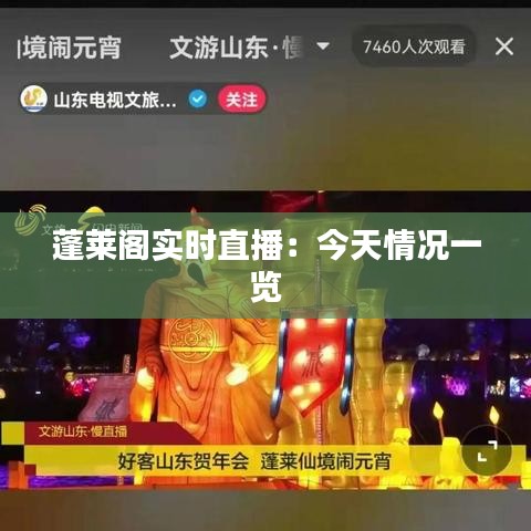 節(jié)衣縮食 第2頁