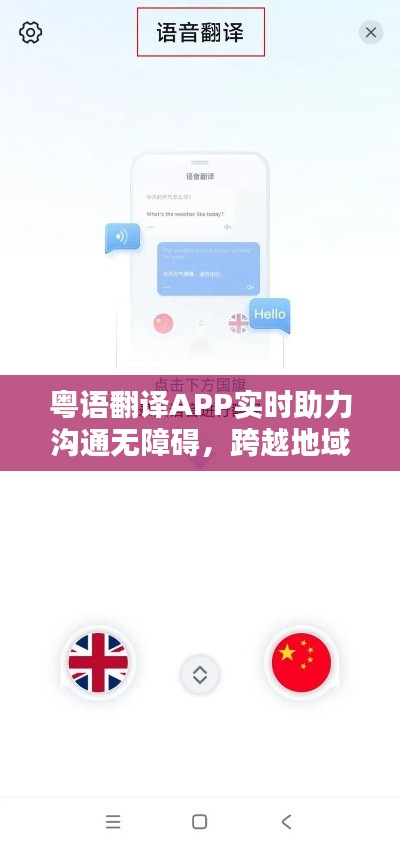 頂天立地 第2頁