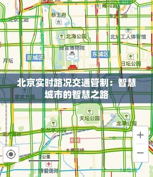 飛黃騰達(dá) 第2頁(yè)