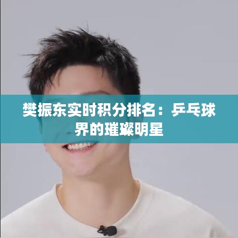 一言九鼎 第2頁