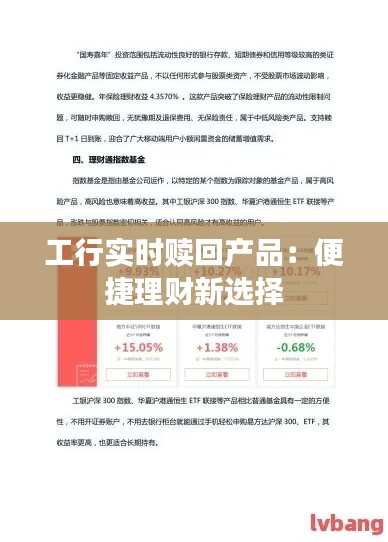 屈高就下 第2頁