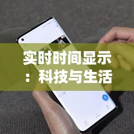 高談闊論 第2頁