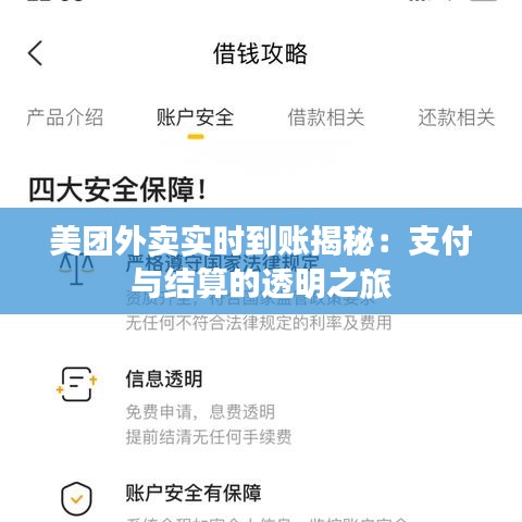 洵屬可貴 第2頁