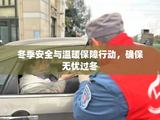 銷聲匿跡 第2頁