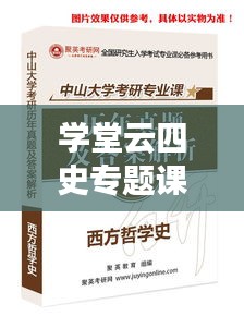 接連不斷 第2頁