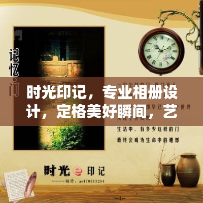 出就外傅 第2頁