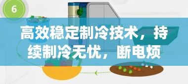 粗枝大葉 第2頁