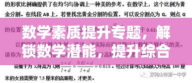 螓首蛾眉 第3頁
