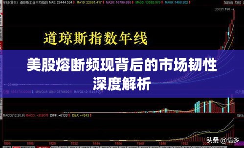 矢志不渝 第2頁